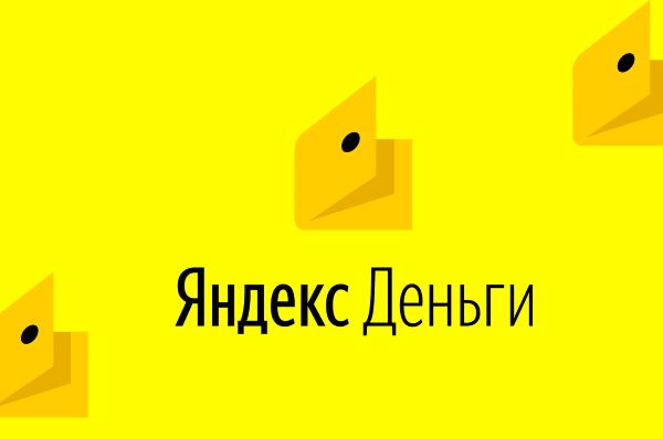 Как пополнить кошелек на Яндекс.Деньгах через СБП
