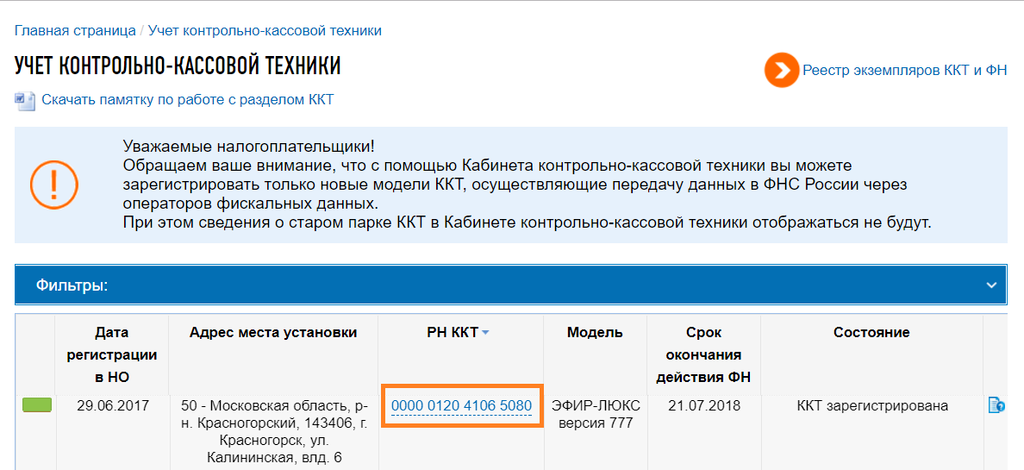 Как в 1с вести кассу по обособленным подразделениям