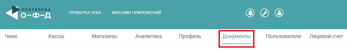 Как перерегистрировать кассу на другой адрес без эцп