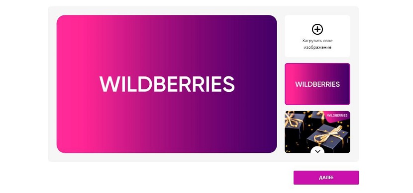 Wildberries требования к фото от поставщиков