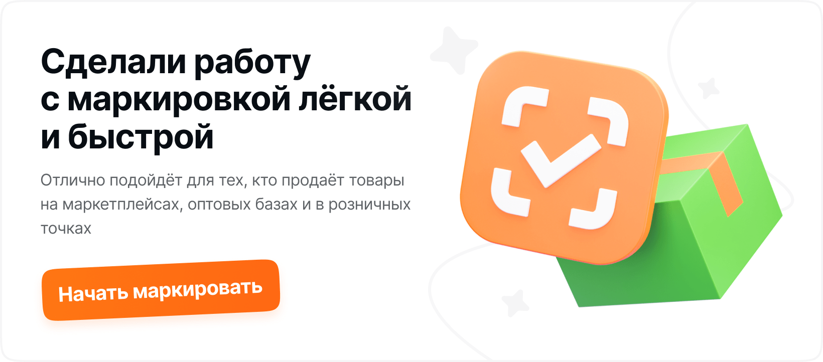 Поиск: робот из пачки сигарет