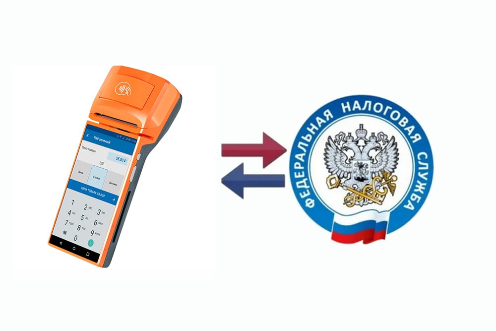 В России упрощаются правила регистрации ККТ и порядок выдачи электронных чеков