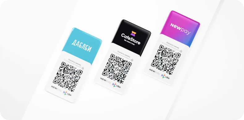 Пример уникального дизайна NFC меток Даблби, CafeStore, Newpay