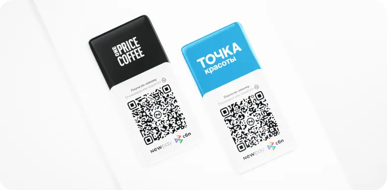 Пример уникального дизайна NFC меток One Price Coffee, Точка красоты