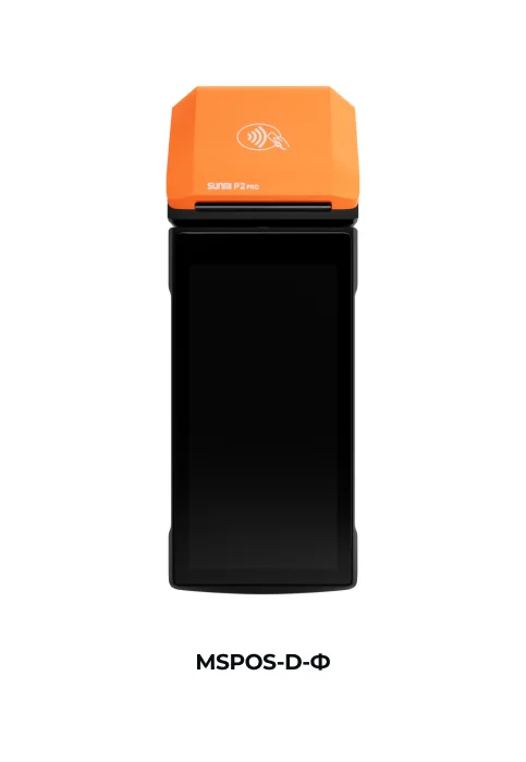 Черная онлайн-касса с оранжевой крышкой принтера чеков, на которой расположен знак бесконтактной оплаты
